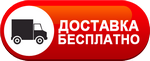 Бесплатная доставка дизельных пушек по Колпино